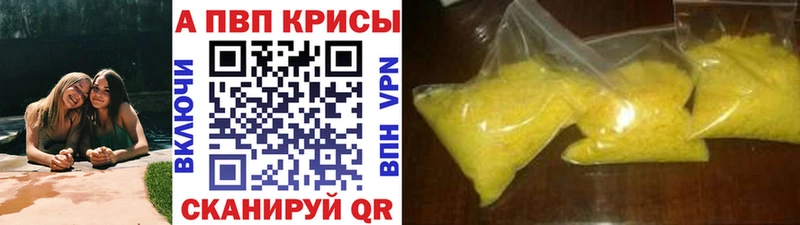 Alpha-PVP СК  Люберцы 