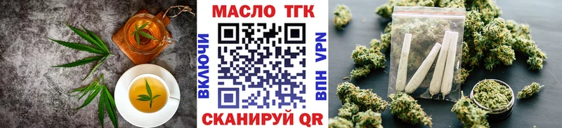 kraken как зайти  купить наркотик  Люберцы  Еда ТГК марихуана 