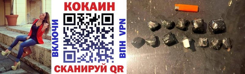 KRAKEN как зайти  Люберцы  КОКАИН Эквадор 