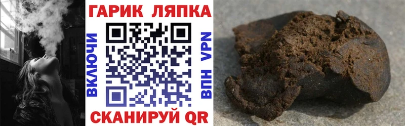 где найти omg зеркало Гашиш Изолятор Люберцы