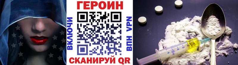 Героин гречка  купить  сайты  Люберцы 