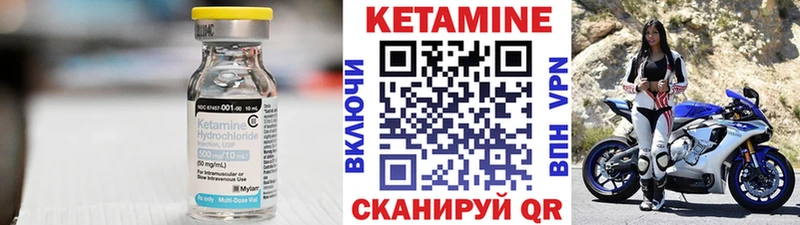 Кетамин ketamine  Люберцы 