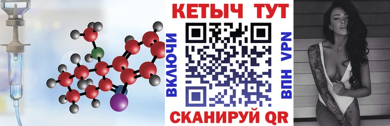 Кетамин ketamine Люберцы