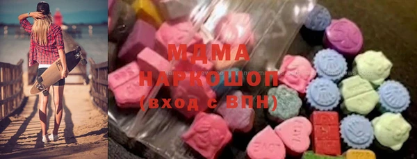 мефедрон мука Богородск