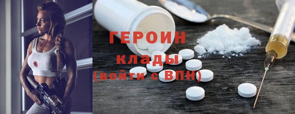 MDMA Premium VHQ Богородицк