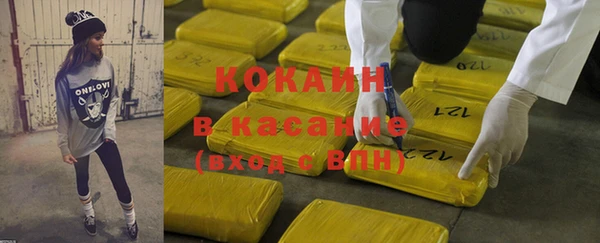 экстази Бугульма