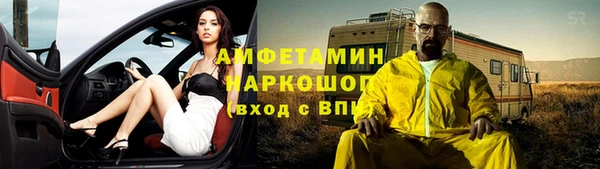метамфетамин Богданович
