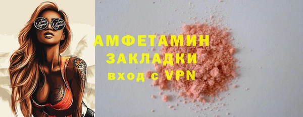 MDMA Premium VHQ Богородицк