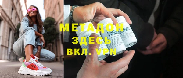 MDMA Premium VHQ Богородицк