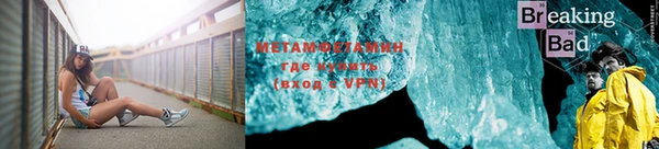 мефедрон мука Богородск