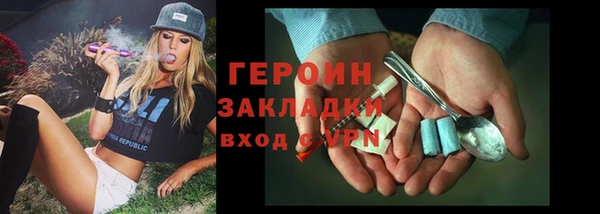 метамфетамин Богданович