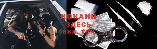 метамфетамин Богданович