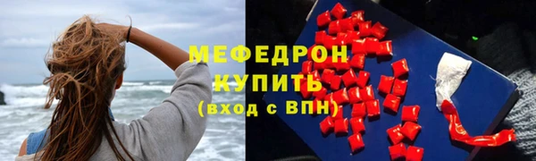 мефедрон мука Богородск