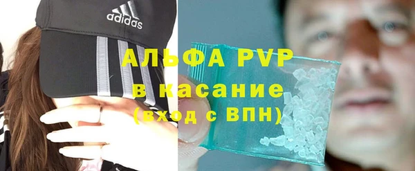 MDMA Premium VHQ Богородицк