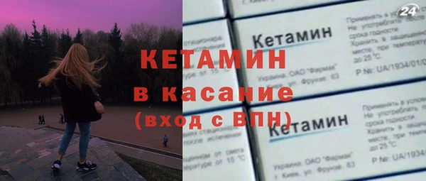 мефедрон мука Богородск