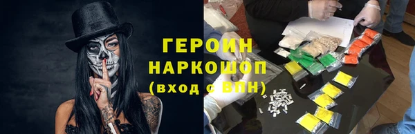 метамфетамин Богданович