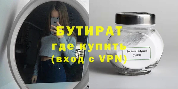 мефедрон мука Богородск
