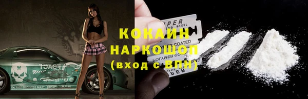 мефедрон мука Богородск