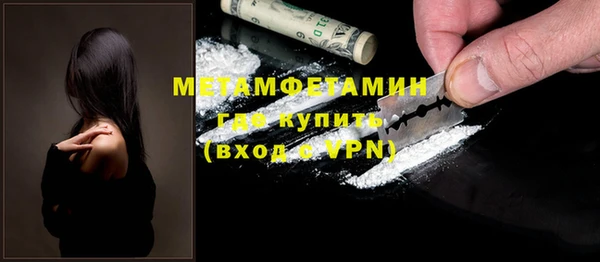 мефедрон мука Богородск