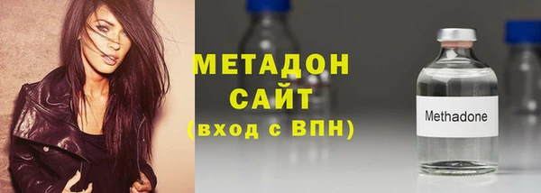 метамфетамин Богданович