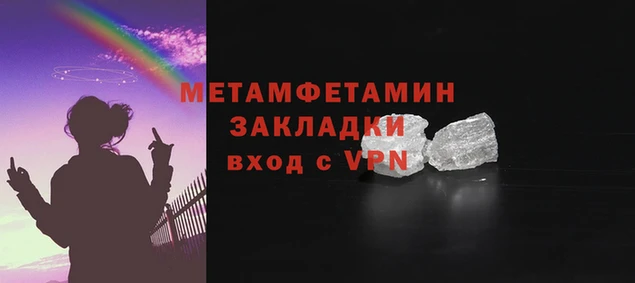 MDMA Premium VHQ Богородицк