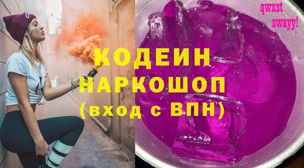 меф Бородино