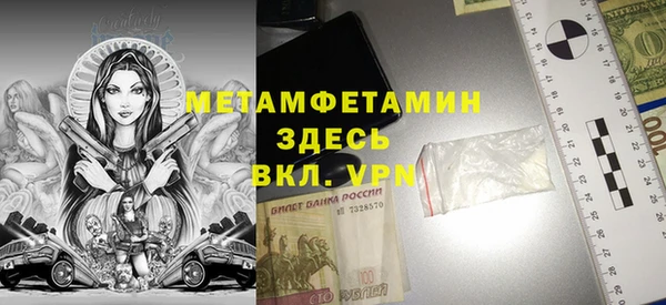 метамфетамин Богданович