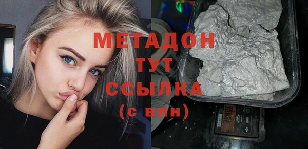 метамфетамин Богданович