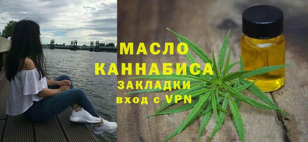 MDMA Premium VHQ Богородицк