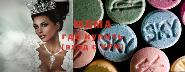 MDMA Premium VHQ Богородицк