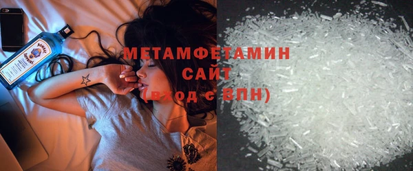 мефедрон мука Богородск