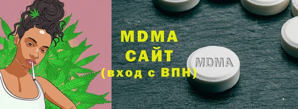 MDMA Premium VHQ Богородицк