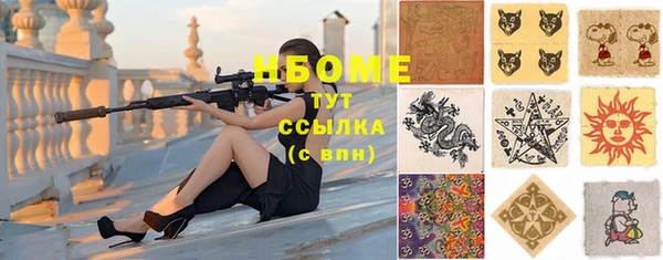 мефедрон мука Богородск