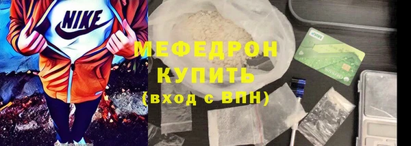 MDMA Premium VHQ Богородицк
