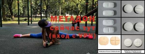 мефедрон мука Богородск