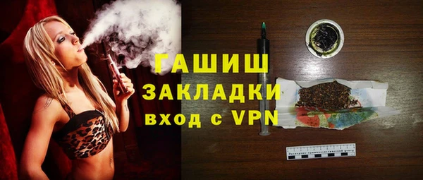 ПСИЛОЦИБИНОВЫЕ ГРИБЫ Белоозёрский