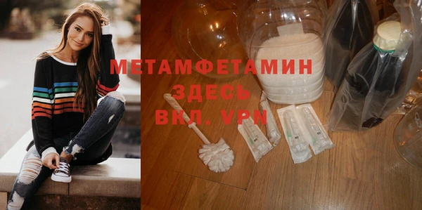 MDMA Premium VHQ Богородицк