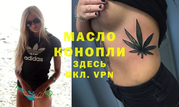 метамфетамин Богданович