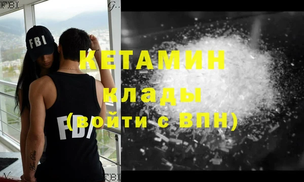 метамфетамин Богданович