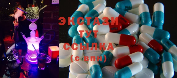 MDMA Premium VHQ Богородицк
