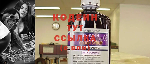 MDMA Premium VHQ Богородицк