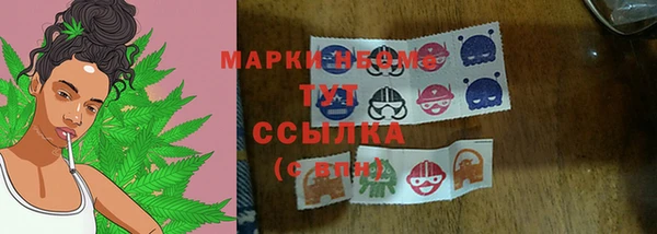 кокаин VHQ Бронницы