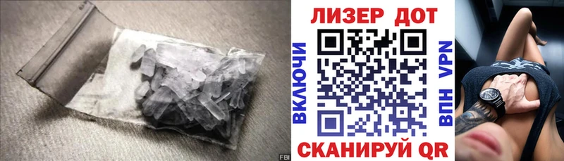 mega ТОР  Люберцы  Лсд 25 экстази ecstasy  купить  