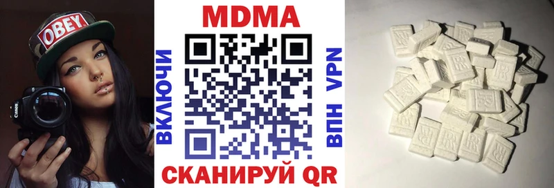 МДМА crystal  купить наркоту  Люберцы 