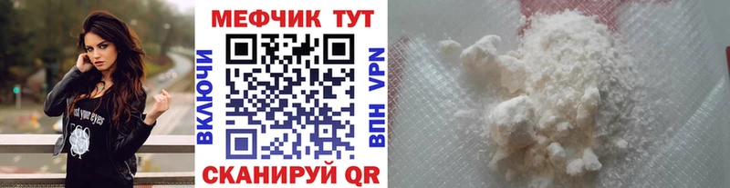 купить Люберцы Мефедрон VHQ