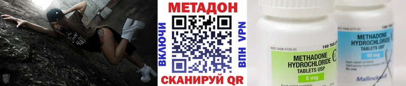 закладка  Люберцы  Метадон белоснежный 