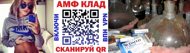 МЕТАМФЕТАМИН Декстрометамфетамин 99.9%  МЕГА ссылка  Люберцы  где продают наркотики 