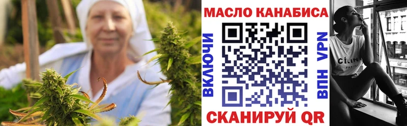 дарнет шоп MEGA ссылка Дистиллят ТГК THC oil Люберцы